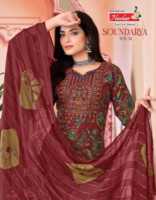 Navkar soundarya vol 12 Wholesale Kurti distributors in Delhi